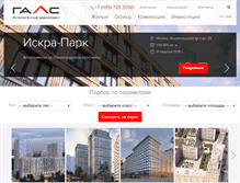Tablet Screenshot of hals-development.ru